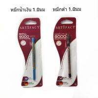 ไส้ปากกาอาร์ติแฟ็ค อีซี่ โฟลร์ 9000 สีดำ (บริสเตอร์)