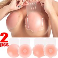 【CW】♧✖♨  Silicone Lifting Nipple Cover Reusable Invisible Chest Paste Stickers Breast Petals Strapless