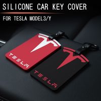 {Lili Car product} เคสป้องกันกุญแจรถทำจากซิลิโคนเคสใส่กุญแจเคสสำหรับ Tesla Model 3 Y 2022อุปกรณ์เสริมพวงกุญแจตกแต่งรถยนต์