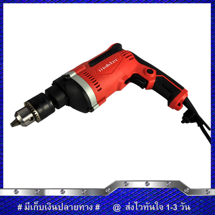 maktec-สว่านกระแทก-13mm-รุ่น-mt-814-พร้อมกล่องเก็บ-รับประกันสินค้า-3-เดือน-งานเทียบ-รับประกันสินค้า-6-เดือน