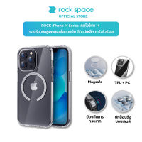 ROCK เคสไอโฟน 14 Magsafe เคสใสแบบนิ่ม ติดแม่เหล็ก ชาร์จไวร์เลสได้ iPhone14ProMax/iPhone14Plus/iPhone13ProMax/iPhone13