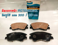 ดิสเบรกหน้า Bendix MITSUBISHI มิตซูบิชิ แอล 300 / 88-on (DB1168BS)