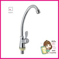 ก๊อกซิงค์ FENIX GL-1230SINK FAUCET FENIX GL-1230 **โปรโมชั่นสุดคุ้ม โค้งสุดท้าย**