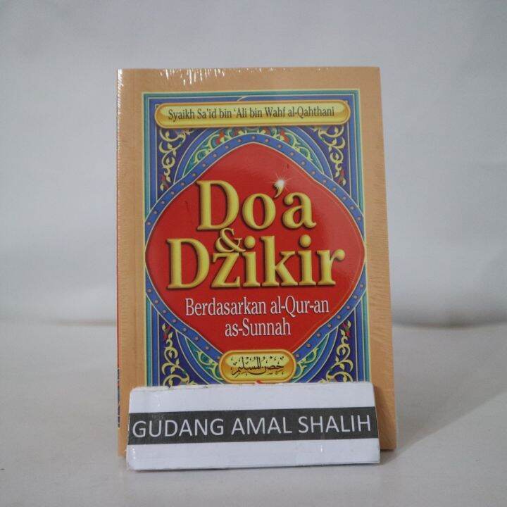 Doa Dan Dzikir Tebal Berdasarkan Al Quran As Sunnah Doa And Dzikir