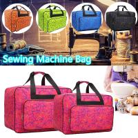 Large Capacity Tote Sewing Machine Storage Bag Multifunction Portable Travel Home Organizer Bag For Sewing Tools Accessories