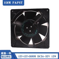 12738 24v-32V 12W original authentic German EBM 120x38 high temperature axial fan