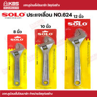 SOLO ประเเจเลื่อน ขนาด 8,10,12 นิ้ว NO.624 SOLO ของแท้100% ร้านเป็นตัวแทนจำหน่ายโดยตรง พร้อมส่ง ราคาถูกสุด !!!