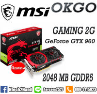 VGA  (การ์ดจอ) MSI Gaming GTX 960 2GB (OC,D5,HDMI)