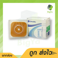 Convatec Stomahesive ชัวร์ฟิต แนทูร่า แป้นสโตมาฮีซีฟ ถุงอุจจาระ /ปัสสาวะ ขนาด 45 mm. (401575) (ยกกล่อง)