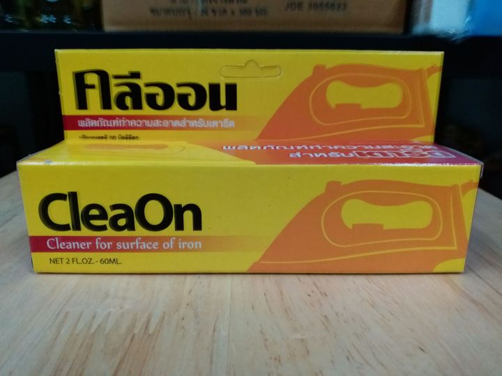 คลีนออน-88-บาท-น้ำยาทำความสะอาดเตารีด-ครีมทำความสะอาดเตารีด-สแตนเลส-เตารีดโลหะ-ขจัดคราบไหม้และสนิม-พร้อมตัวเคลือบหน้าเตารีด