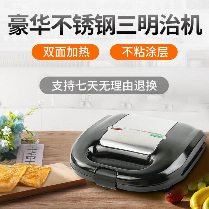 Sandwichmaking machine Smallsized heating multifunctional flying saucer sandwich machine Home