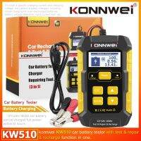 KONNWEI KW510 เครื่องวัด CCA ชาร์จแบต และฟื้นฟู ครบจบในเครื่องเดียว