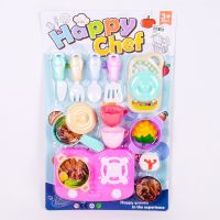 ของเล่นชุดเครื่องครัว ของเล่นทำอาหาร ของเล่นแผง happy chef