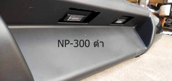 กันชนท้าย-np-300ดำ-kv-444-ดำ-กันชนท้ายเสริม-นาวาร่า-np300-ดำ