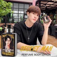 Secret Man Perfume Body Lotion 200ml โลชั่นน้ำหอมสำหรับผู้ชายพร้อมบำรุงผิวกายกลิ่นใหม่ล่าสุดหวมยั่วยวนชวนเข้ามาสัมผัสใกล้ๆ