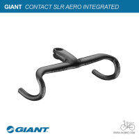 แฮนด์คาร์บอนเสือหมอบ GIANT CONTACT SLR AERO INTEGRATED HANDLEBAR