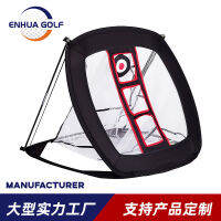 ตาข่ายฝึกซ้อมกอล์ฟ Exnhua golf (LXWE007) สามารถฝึกวงสวิงได้ที่บ้านง่ายๆ พกพาสะดวก สินค้าพร้อมส่งในไทย