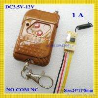 【hot】✙▤ Small Relay 3.7V 4.5V 5V 6V 7.4V 9V 12V Receiver Closed common Subminiature RXTX