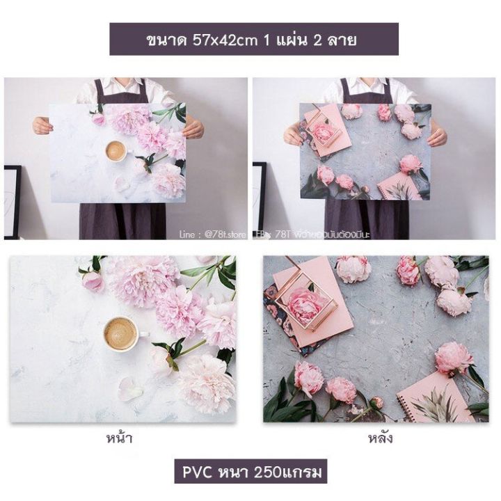 ฉากถ่ายรูปสินค้า-อาหาร-3มิติ-2in1-ขนาด-57x42cm-สินค้าพร้อมส่ง-วางสินค้าแล้วถ่ายได้เลย