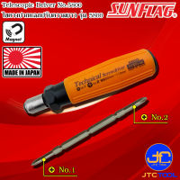 Sunflag ไขควงสลับด้ามยางปรับความยาว3ระดับ รุ่น 5800 - Telescopic Driver 3-Length No.5800