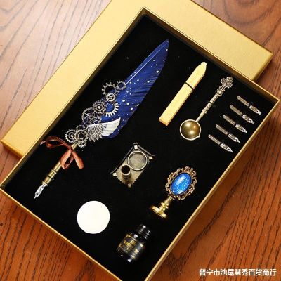 ◈ retro feather pen gift box mechanical gear steampunk dipped Cthulhu set