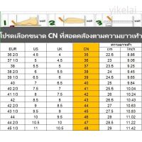 รองเท้าเซฟตี้ หัวเหล็ก สำหรับผู้ชาย