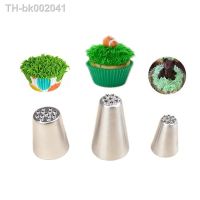 ☄ 1/3PCS Cake Grass Cream Decoration Tips Set Nozzle Cupcake Head Cake Decorating Tools Pastry Straw Stainless Steel Piping Icing