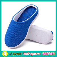 Cool bamboo anti-fatigue gel slippers รองเท้าสลิปเปอร์ รองเท้าสลิปเปอ44 รองเท้าใส่บ้าน รองเท้าใส่เล่น รองเท้าสุขภาพ รองเท้าใส่เดิน รองเท้าใส่นอน