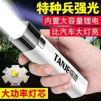 Led the special torch light usb charging super long shots small mini portable multi-functional household durable light