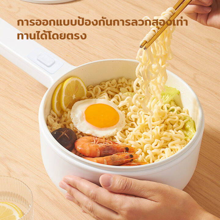 หม้อไฟฟ้า-หม้อไฟฟ้าอเนกประสงค์-หม้อไฟฟ้าเอกประสงค์-หม้อไฟฟ้ามินิหม้อชาบู-ใช้งานง่ายไม่ติดกระทะ-พกพาสะดวก-ควบคุมอุณหภูมิได้-2-ปุ่ม