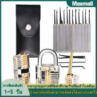 【Maxmall 1- 3 วันส่งของ】Key Extractor Hand Lockpick Wrench Broken Key Tool Combination Padlock Hardware