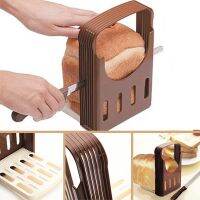 1PC 16ซม. X 14ซม. X 27ซม. ABS เรซิ่นเครื่องตัดขนมปัง Loaf Toast Slicer ตัด Slicing ครัวเครื่องมือสำหรับขนมปัง230gE