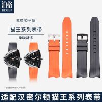 ทางเลือก Hamilton Adventure H24585331 24551331 Elvis Presley 80th Anniversary Series Rubber Watch Band Male