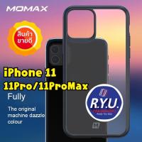 Momax Rogid &amp; Gentle Fusion 360Protection Silicone Case For iPhone 11 / 11 Pro / 11 Pro max ของแท้นำเข้า