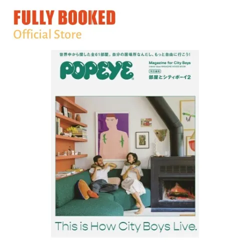 POPEYE Special Edition Room and City Boy 2, Japanese Text Edition (Mook) Lazada PH