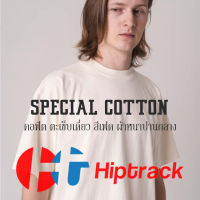 Hiptrack™ สเปเชียล คอตตอน - เฟดขาว