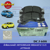 ผ้าเบรคหน้า มิตซูบิชิ (Mitsubishi) รุ่น  มิราจ (Mirage) และ แอททราจ (Attrage) ยี่ห้อ COMPACT (คอมแพ็ค) [DCC-608]