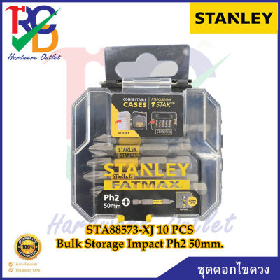 STANLEY ชุดดอกไขควง STA88573-XJ 10 PCS  Bulk Storage Impact Ph2 50mm.