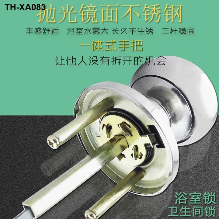 someone-no-one-stainless-steel-bathroom-door-lock-keyless-toilet-aluminum-alloy-spherical-plastic