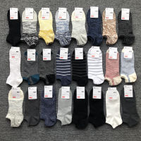 top●Uniqlo Decathlon 10 pairs of shipping Uniqlo men and women four seasons pure cotton thin boat pure color socks socks leisure sports socks mizuno