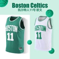 2022 Top Sale Lakers Bulls Celtics Basketball Uniforms Sleeveless Vests Men And Women Loose Outerwear Bf Style Street Trend Hip-Hop Irving No. 11 Jersey