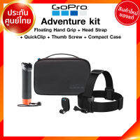 GoPro Adventure Kit Floating Hand Grip + Head Strap เซ็ตสำหรับ แอดเวนเจอร์ กล้อง โกโปร JIA ประกันศูนย์