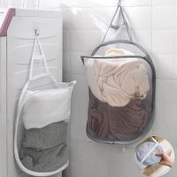 【YF】 Foldable Hanging Laundry Basket Wall Mounted Net Storage Bag Portable Dirty Clothes Mesh Closet Organizer Hamper