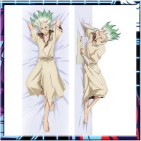 หมอนอะนิเมะ Dakimakura Dr. STONE Ishigami Senkuu ร่างกายโยนหมอนสองด้านหมอน 50 * 150 ซม