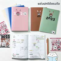 แพลนเนอร์ Mini Bujo ปี 2023 ? วันหยุดไทย A5 | Bullet Journal Planner Plan ไดอารี่ ปฏิทิน 2566 or undated with sticker by mimisplan