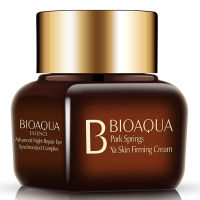 CLพร้อมส่ง BIOAQUA MOIST REPAIR TIGHT TENDER ESSENCE เซรั่มรีแพร์สูตรกลางคืน เพื่อผิวชุ่มชื่น เอสเซนส์เข้มข้น 30ml ซึมซับง่าย