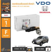 VDO ออกซิเจนเซ็นเซอร์-ตัวหน้า HONDA CRV G2 ปี 2002-2005,ACCORD งูเห่า ปี 1998-2002 ,STREAM Oxygen Sensor (เบอร์แท้ 36531-PNB-G02)