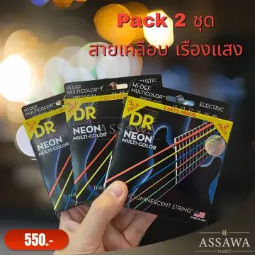 Buy Dr Neon String online Lazada .ph