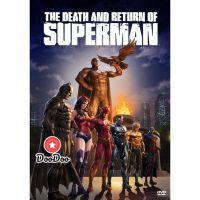 [ปก+แผ่นสกรีน]หนัง DVD THE DEATH AND RETURN OF SUPERMAN (2019)