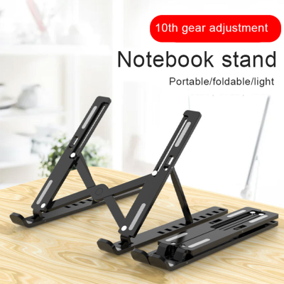 ABS Plastic 17.5 inch notebook lifting and cooling bracket  flat book support bracket  computer height bracket  foldable Laptop Stands